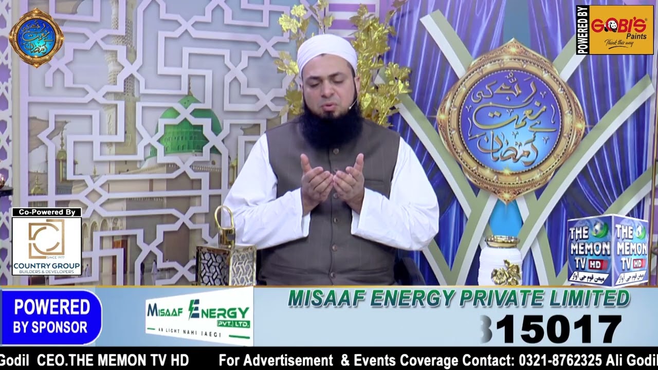 Heart Touching Dua By Mufti Ilyas Zakariya 9th Ramzan Ul Mubarak