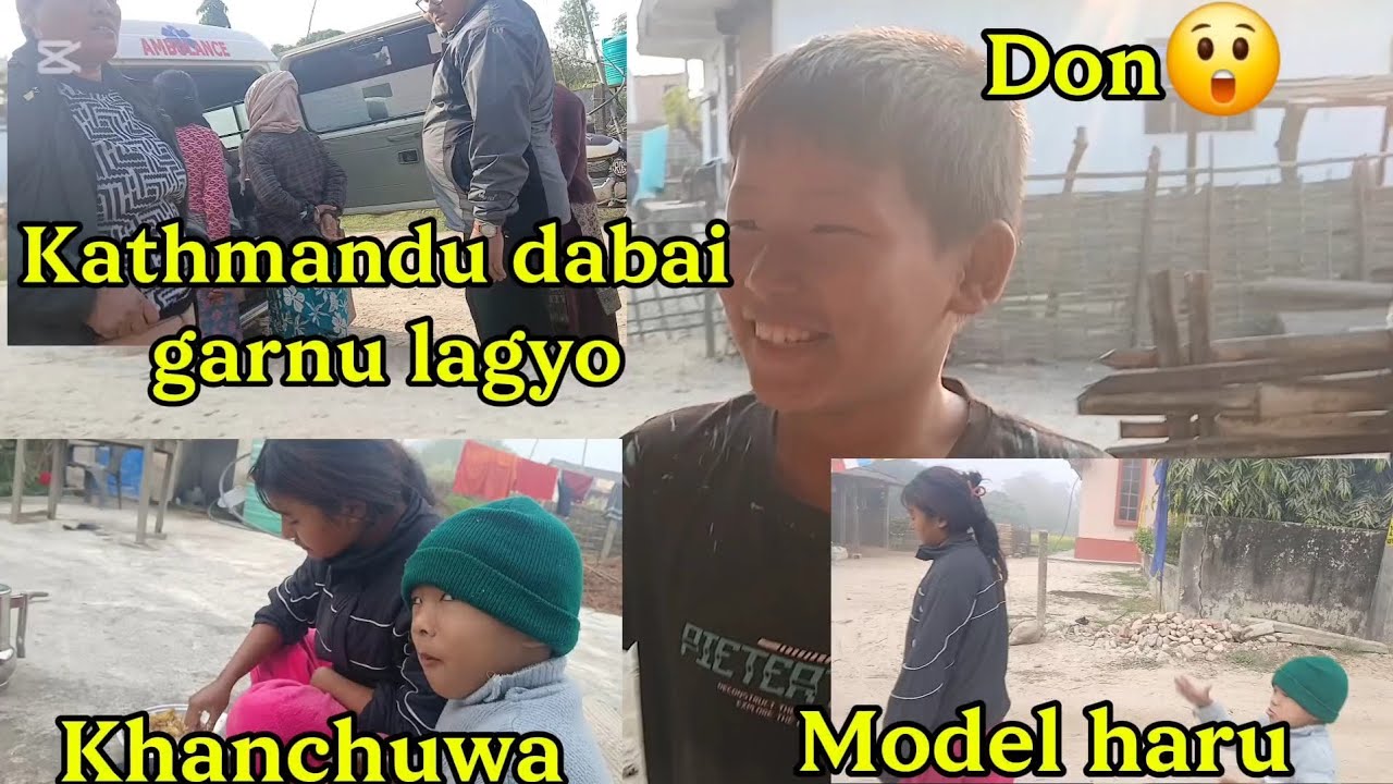 हजुरआमा लाई एम्बुलेन्समा काठ्मान्डु लग्यो(Grandma was taken to kathmandu in an ambulance)😢