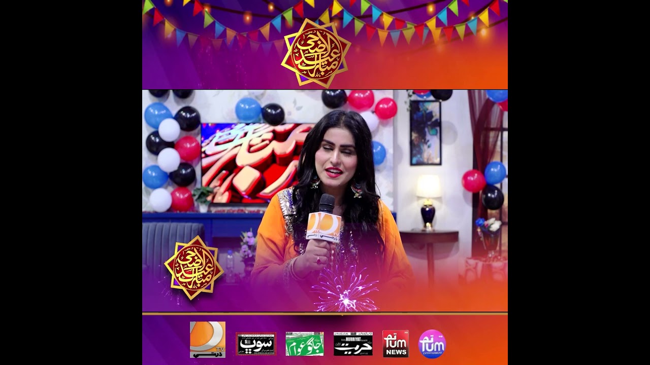 Dharti Tv Je Samoran Disandaran Khe Sadia Channa Paraan Eid UL Udha Jyon Mubaraqon
