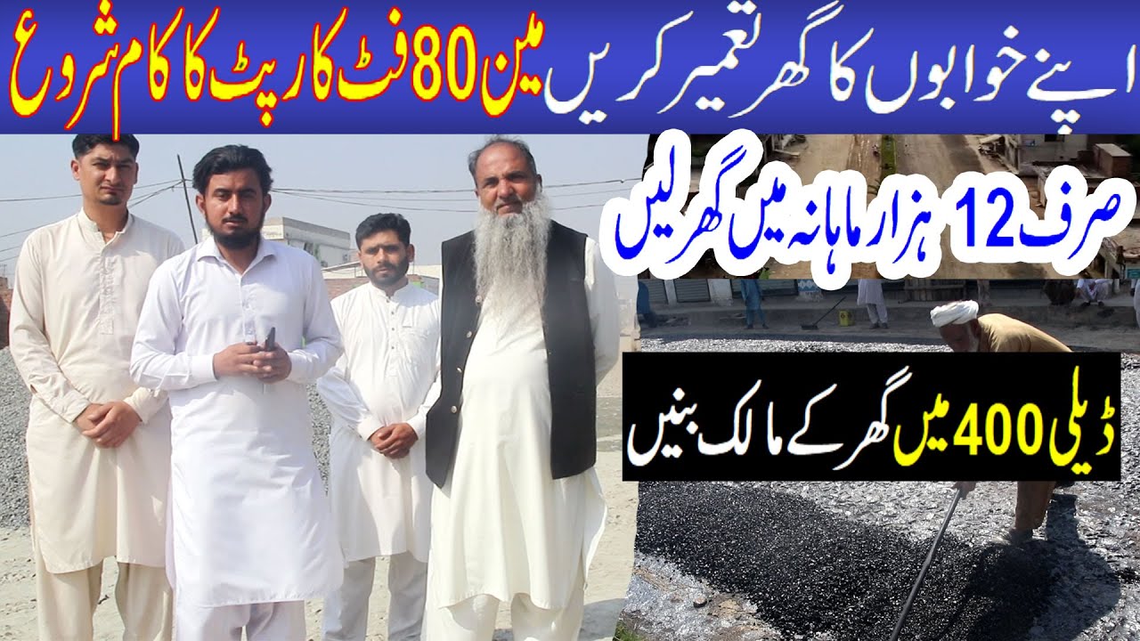 Eid ke Mauka Per Dhamakedar Offer 150000 Se Booking 5-year Payment Plan  Main 80 Fit Road Work Start