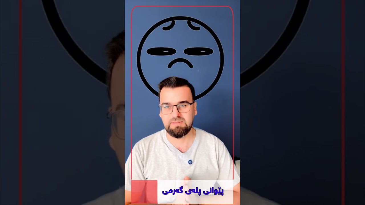 iPhone thermostat پێوانی پلەی گەرمی#automobile #kurdish #kurdish