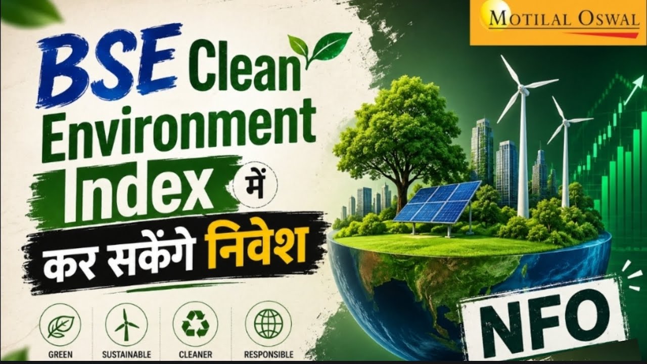 BSE Clean Environment Index NFO | Bse Clean Environment Index में कर सकेंगे निवेश #nfo