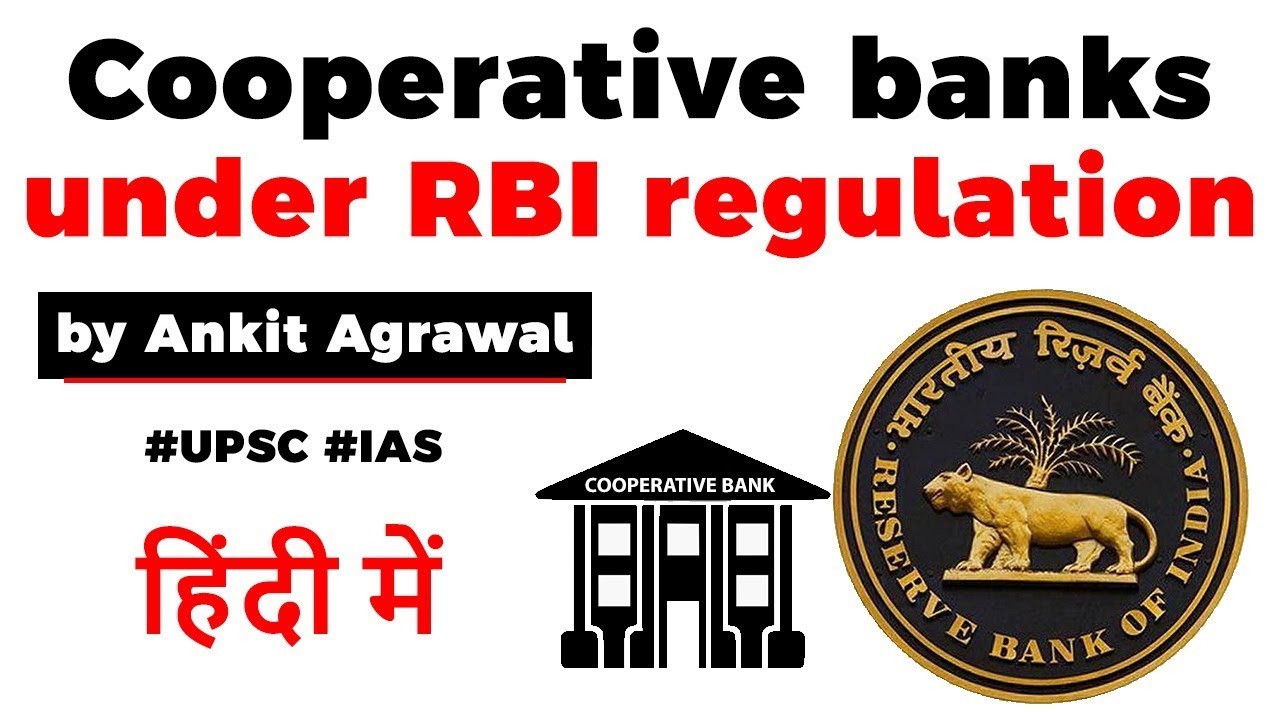 Cooperative banks to come under RBI regulations, Cabinet clears amendment to banking laws #UPSC2020