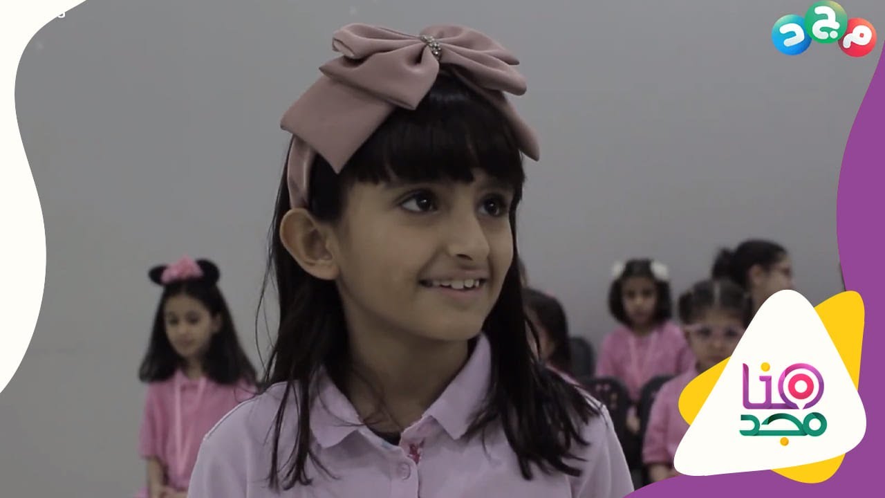 برنامج هنا مجد 💫 وفعالية قرية مليحة في جمعية إيراق 🤩