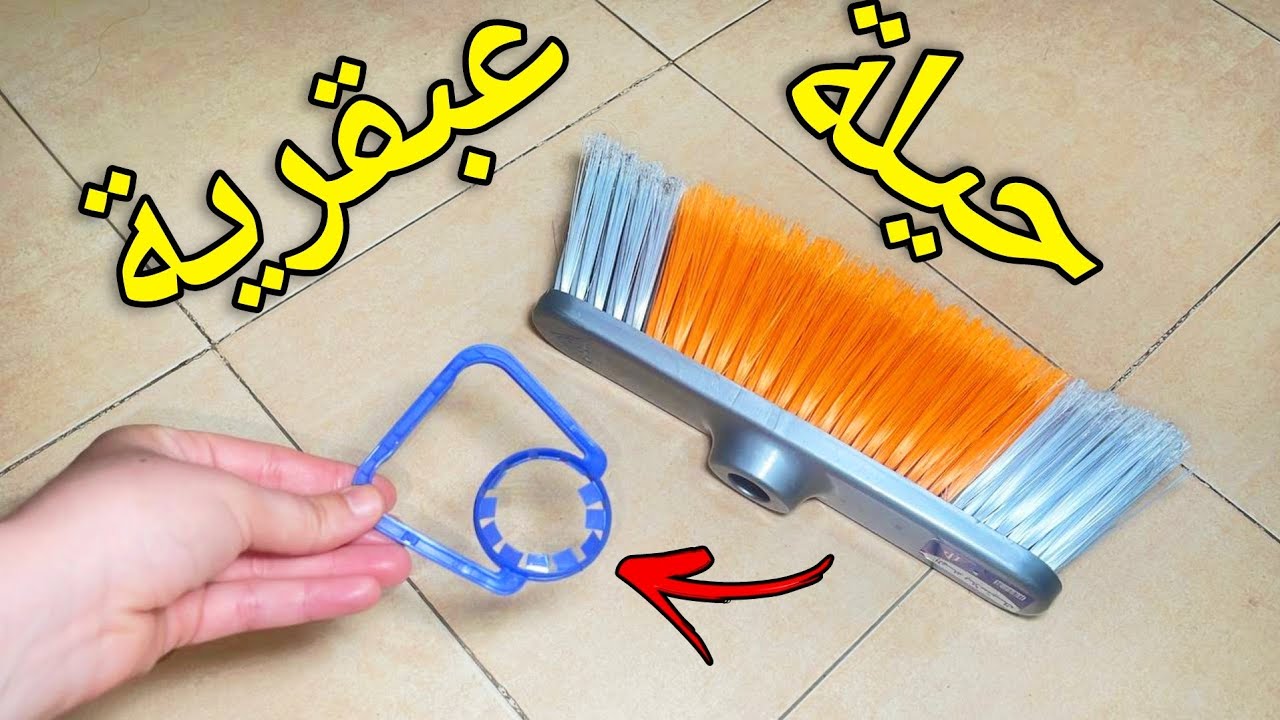9 أفكار منزلية لن تخطر على بالك‼️دهنتها بالقهوة😱السولفان كيتقطع...الحل فيد البيدو🤔