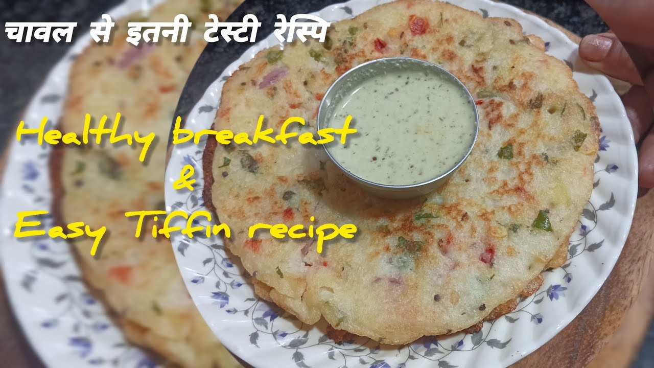 5 Minutes Recipes || Quick & Healthy Breakfast recipe || Tasty Tiffin recipe | priyanka's kitchen.08