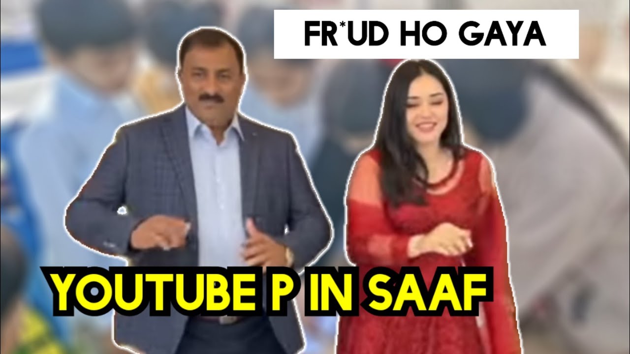 Fra*d with Sajid | Tayyaba’s Special Moment SITARA MISSING ❓ |  CHACHA KI BETABIYA
