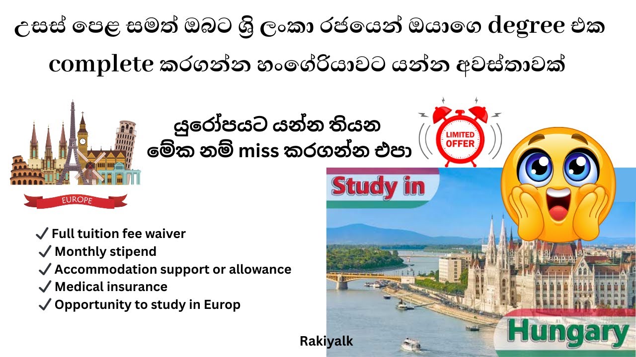 After A/L Opportunity! Hungary Government Scholarship 2026 | Undergraduate | Sri Lanka