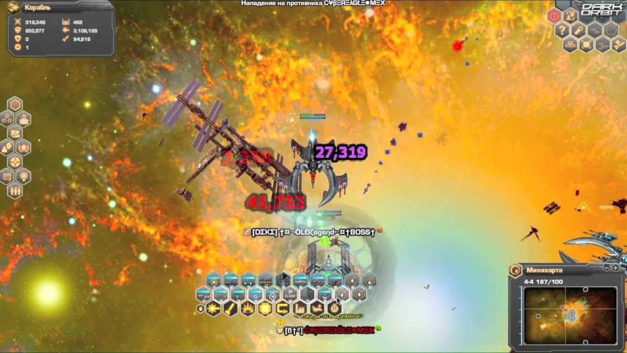 Darkorbit PVP-SPACEBALL by OLD-Legend