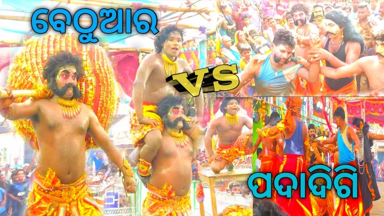 Bethuara Mahabharata VS Padadigi Mahabharata new video //Bethuara Mahabharata//Padadigi Mahabharata