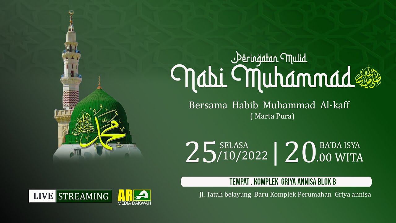 .Peringatan  Maulid  Nabi Muhammad  SAW 1444H Bersama  Habib  Muhammad Al- kaff  Martapura
