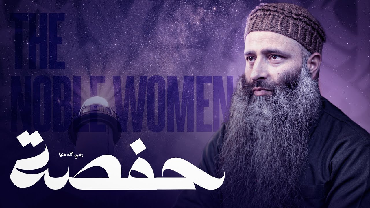 Sehri with The Noble Women: Hazrat Hafsa (r) Episode 4 | Dr. Manzoor Ahmed Mir | IWOS Studio