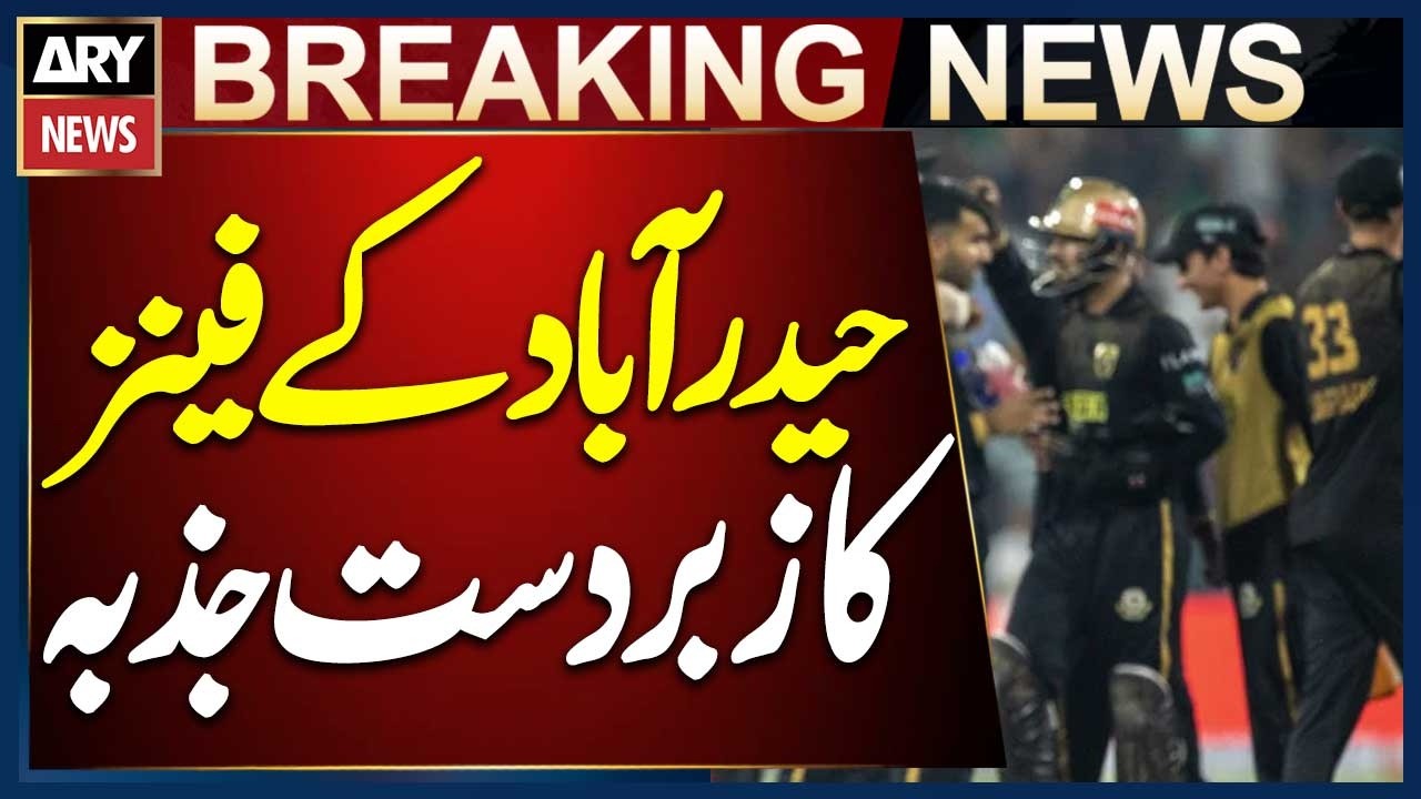 Hyderabad Cricket Fans Hopeful for Their Team&rsquo;s Victory