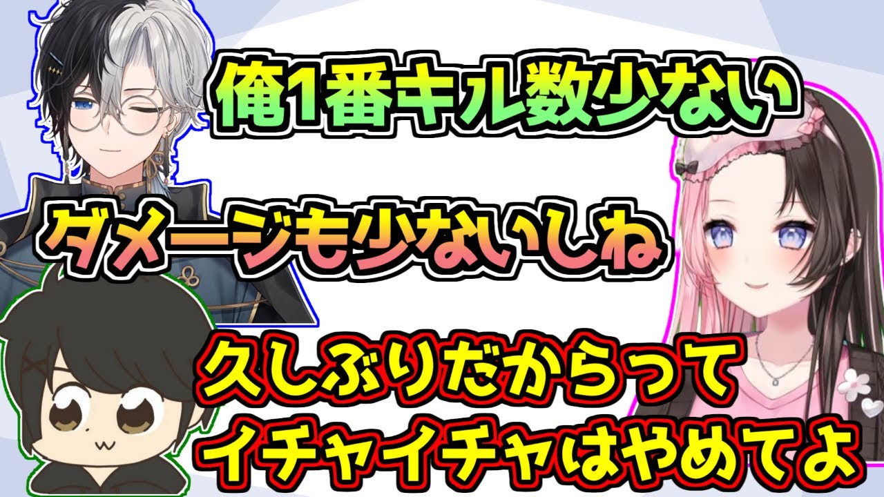 唐突にkamitoを刺す橘ひなのにすかさず厄介を差し込むギルくん【ぶいすぽっ！/APEX】