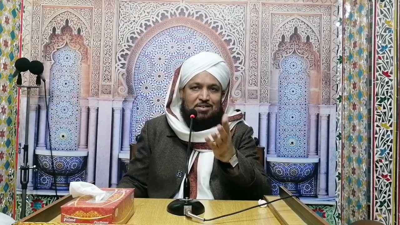پیر صاحبزادہ غلام بشیر نقشبندی کا یہ بیان اگر آپ نے نہیں سنا تو سمجھیں کچھ نہیں سنا