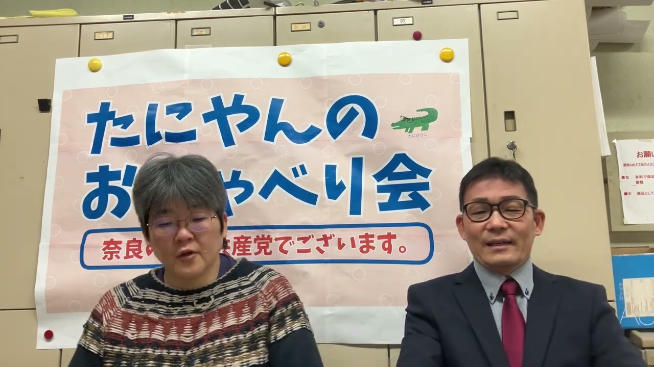 なぜ、いま解散？｜たにやんのおしゃべり会