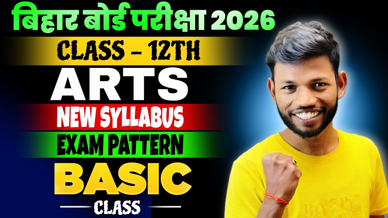 Bihar Board Class 12th Arts Full Syllabus Details 2026 