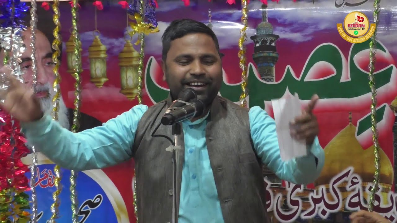 New Qasida 2021 | Munawwar Jalalpuri 2021 | Qasida Fatima Zahra sa | Jashn E Ismat | Mehfil Jalalpur
