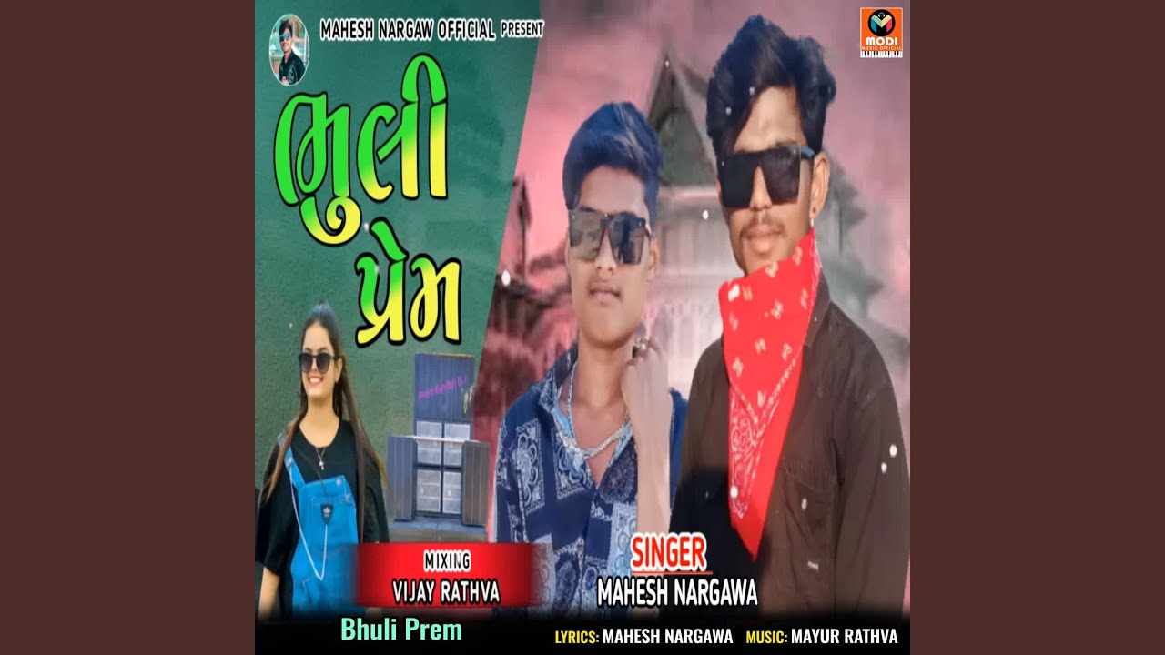 Bhuli Prem