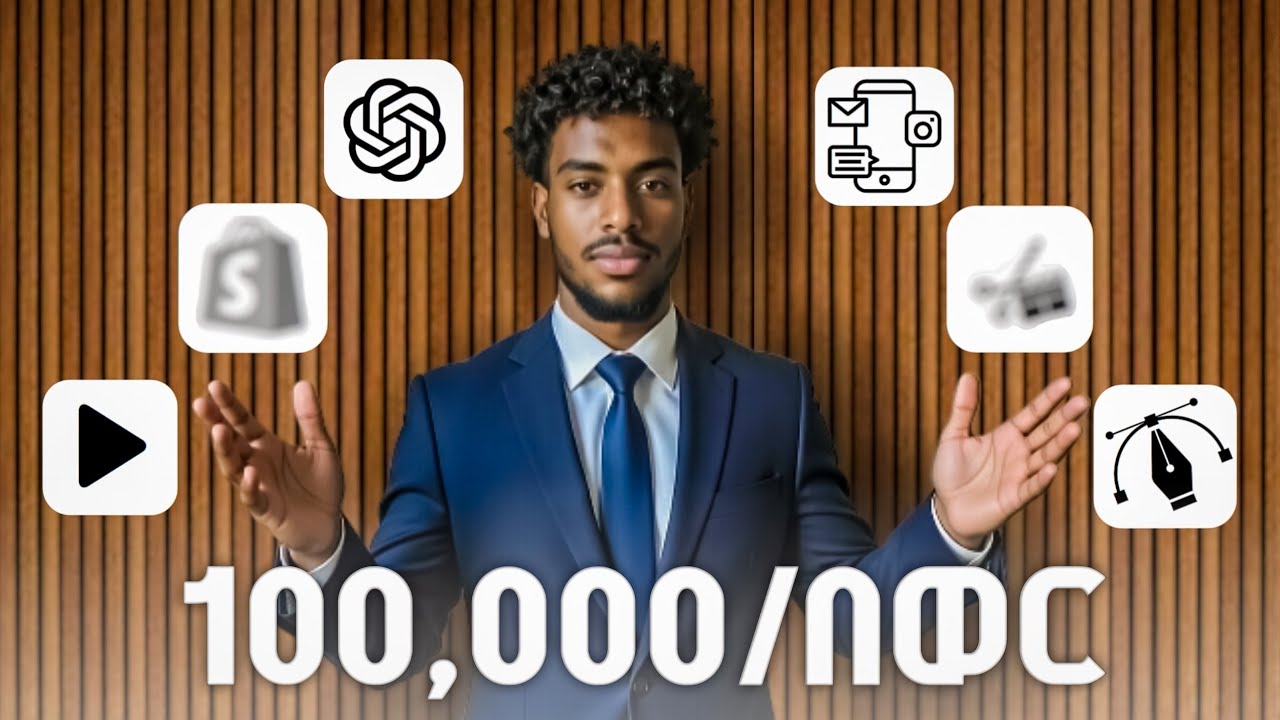 ተማሪ ሆናቹ ብር መስራት የምትችሉባቸው Digital Skills | Real Jobs