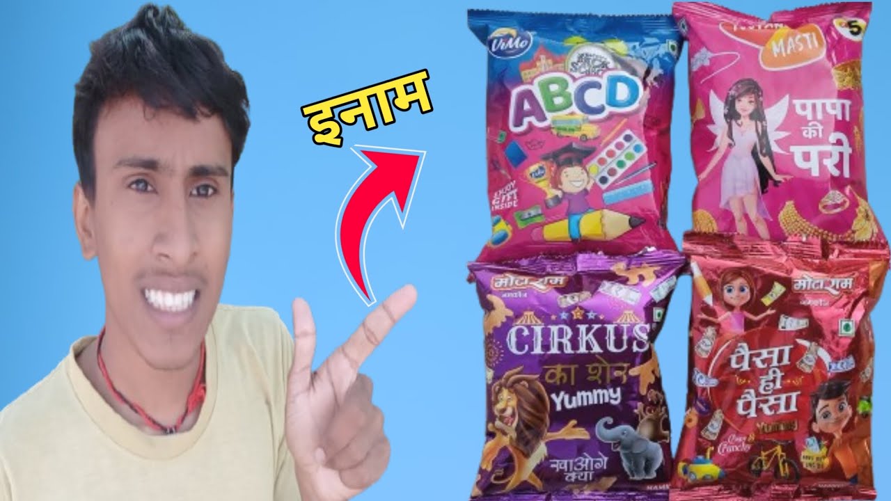 Opening Unique Packets Of Inam 🤑 | क्या इनाम निकलेगा || @mr back nice 