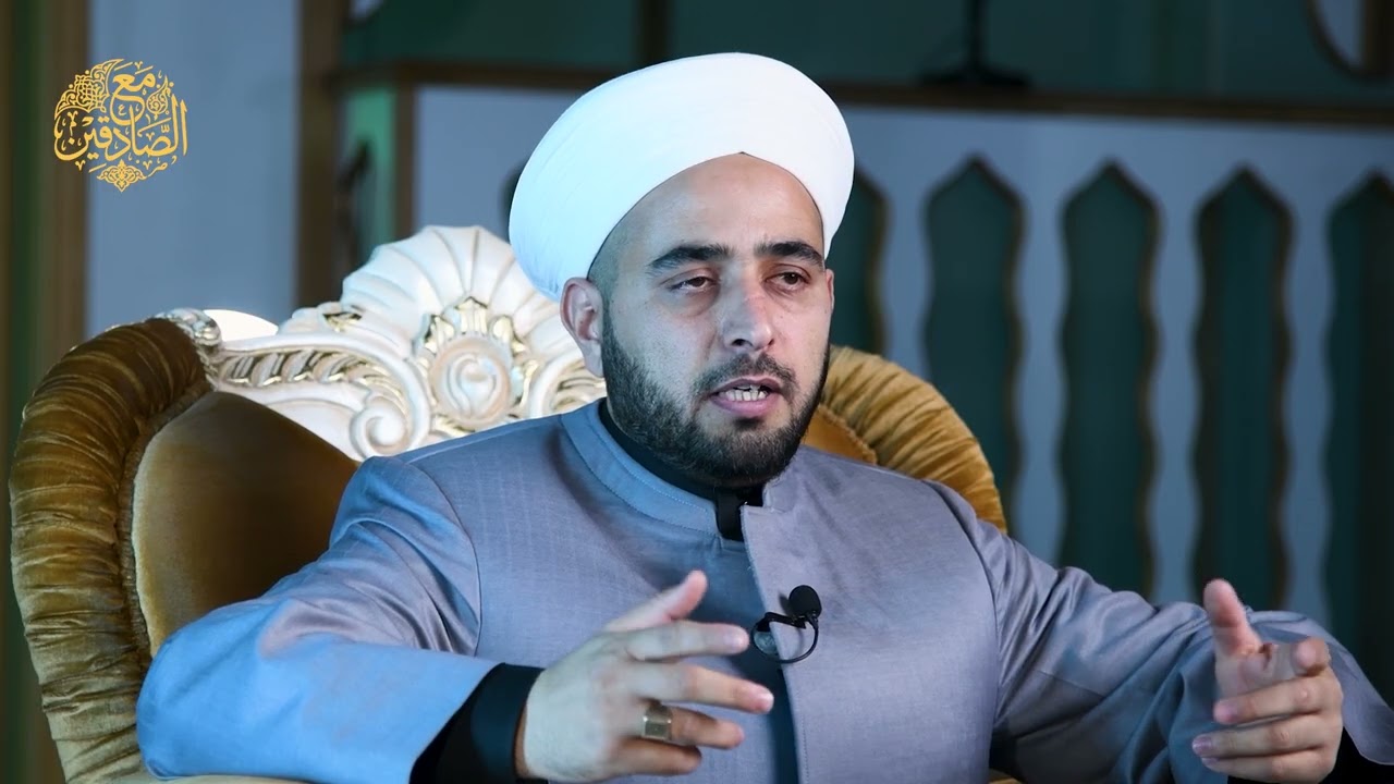 القدوة في حياة المسلم | الشيخ الدكتور عمر عبد الله البياتي | مع الصادقين