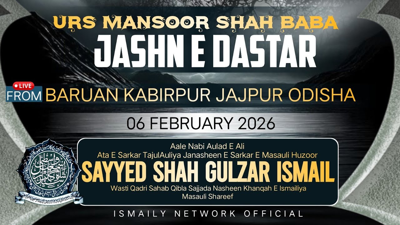 🔴LIVE | JASHN-E-DASTAR | URS MANSOOR SHAH BABA | AAMAD E HUZOOR GULZAR E MILLAT |  JAJPUR ODISHA