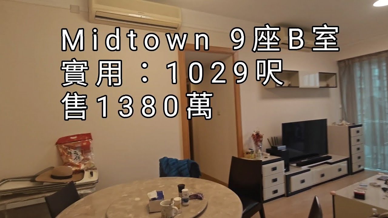 Yoho 二期 Midtown 1029呎 四房