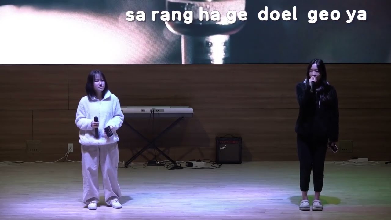 2025 전주해성중학교 끼깡꾼-1