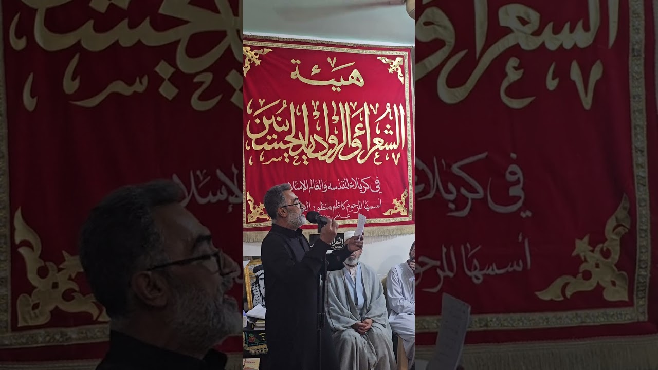 الرادود ابو كرار الساعدي