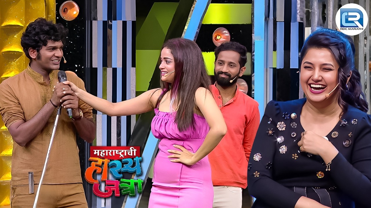 सावत्याची प्रेमाची कविता ऐकून शिवाली झालोय प्रेमात वेडी | Maharshtrachi Hasya Jatra | Full Episode