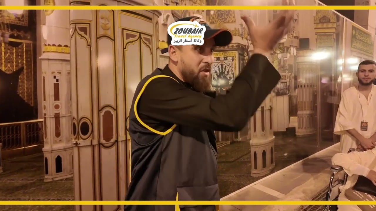🌿✨زيارة الروضة الشريفة✨🌿 مع وكالة أسفار الزبير نأخذك لتعيش هذه اللحظات الإيمانية بكل راحة وتنظيم،