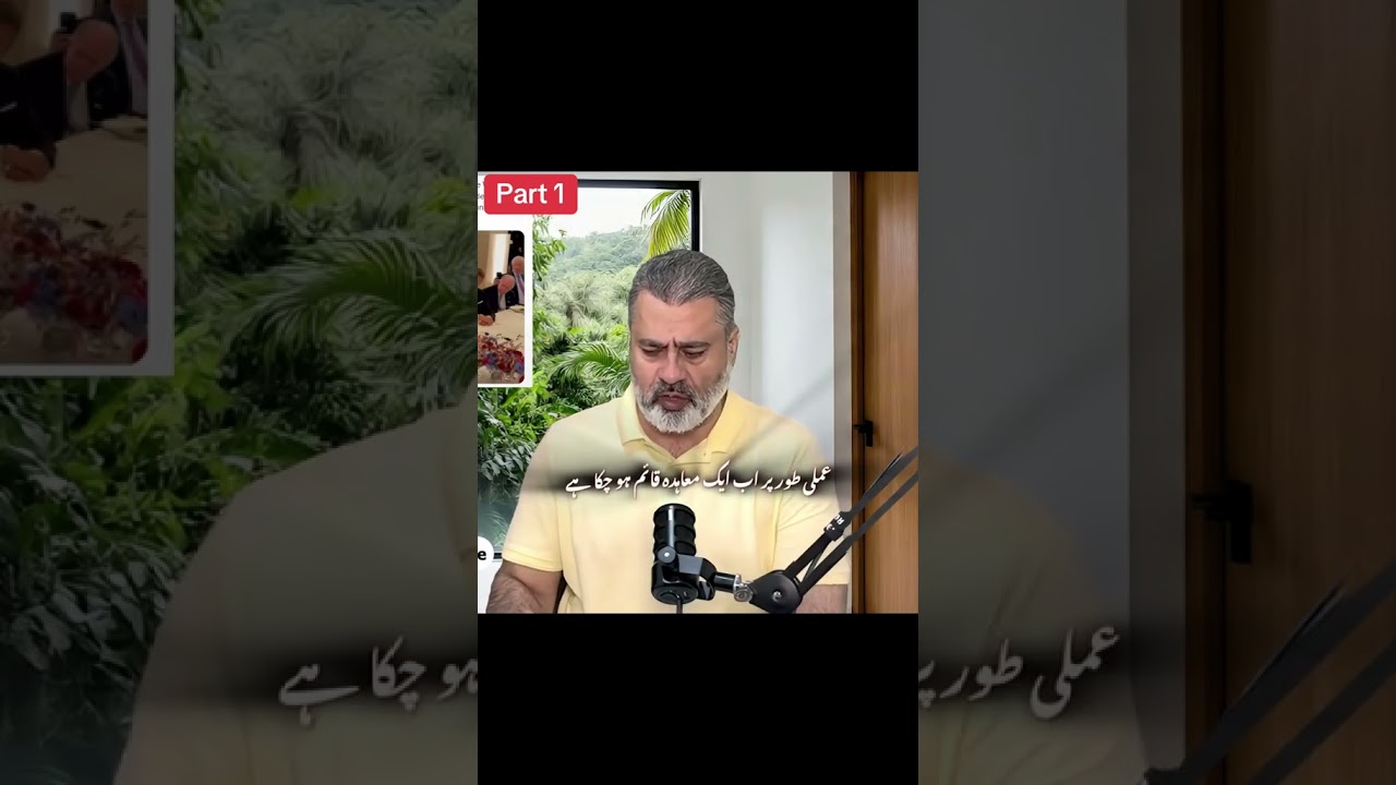 #pti #duet #news