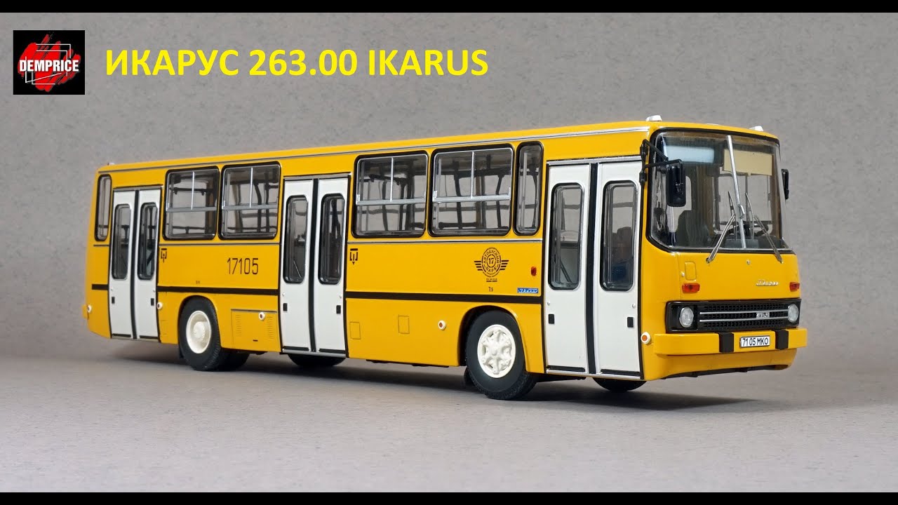 ИКАРУС 263.00 крайола 1:43 (Demprice) обзор масштабная модель пассажирский автобус /Model IKARUS bus