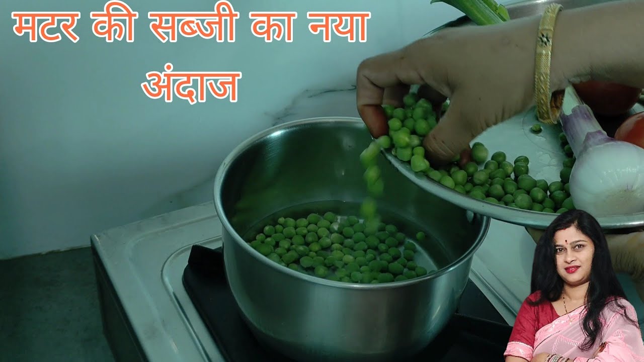 Rich & Flavorful Matar Masala | Restaurant Jaisa Taste Easy Recipe