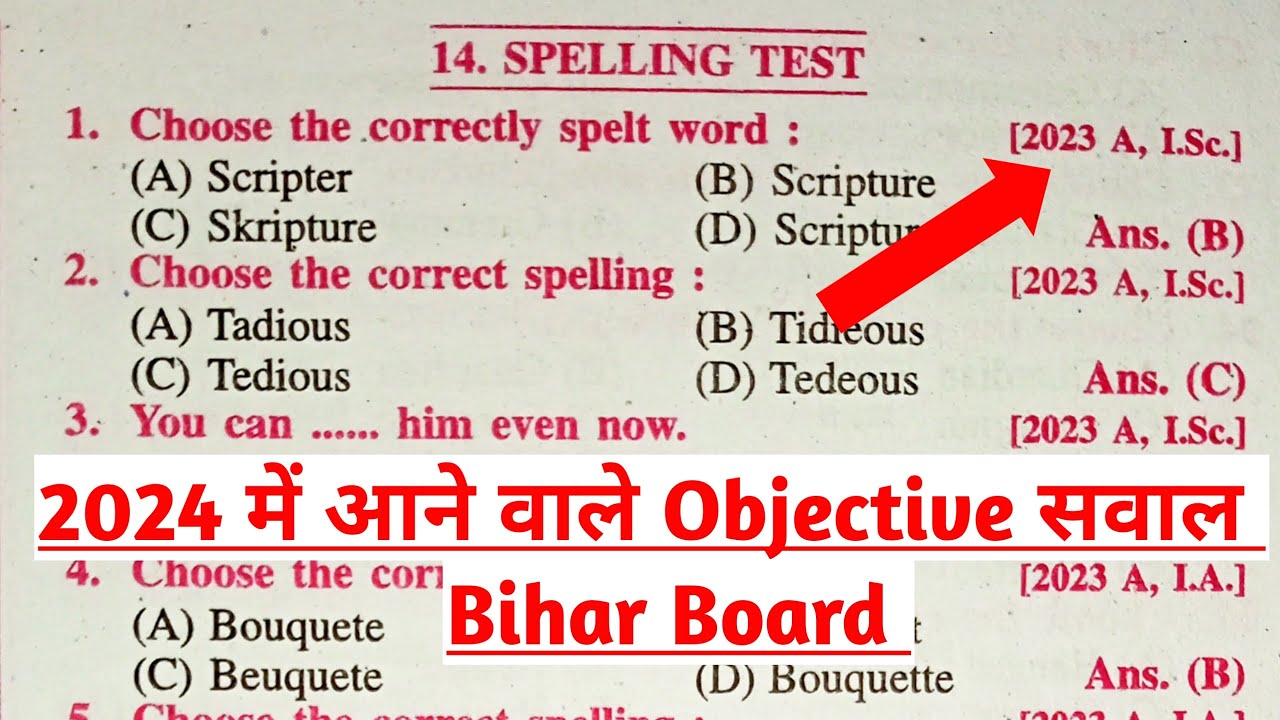 Class 12 English Grammar Objective | Spelling Test Objective 2024 | Bihar Board
