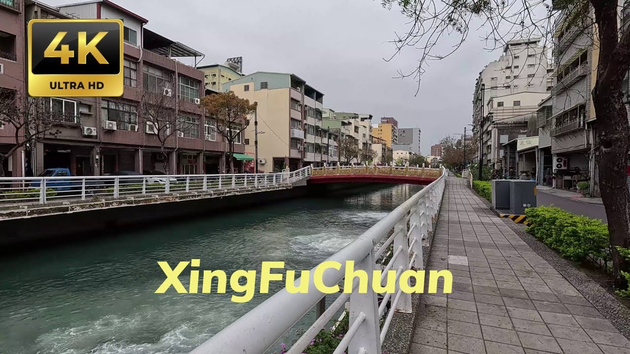 4K Walking Tour: Xingfuchuan, Kaohsiung Taiwan | Scenic Riverside Stroll & City Views