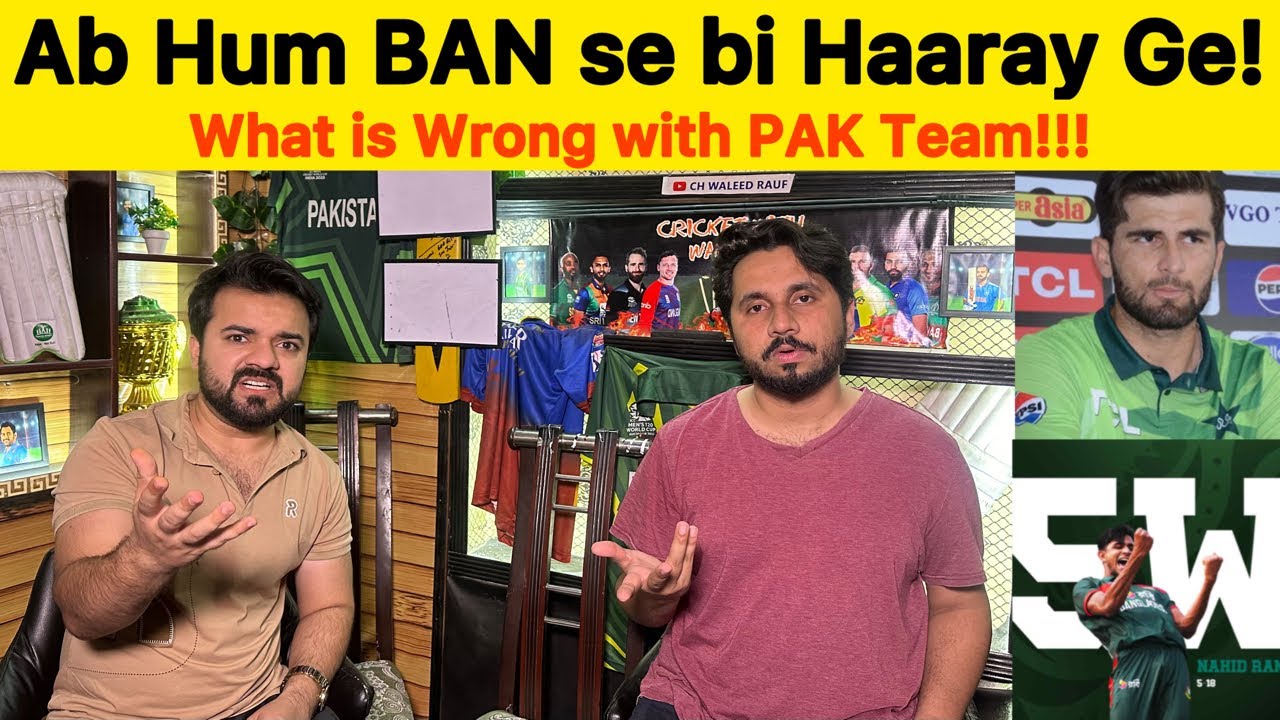 Ab Hum Ban se bi Haaray Ge | BAN defeated PAKISTAN badly | What is wrong with PAK team