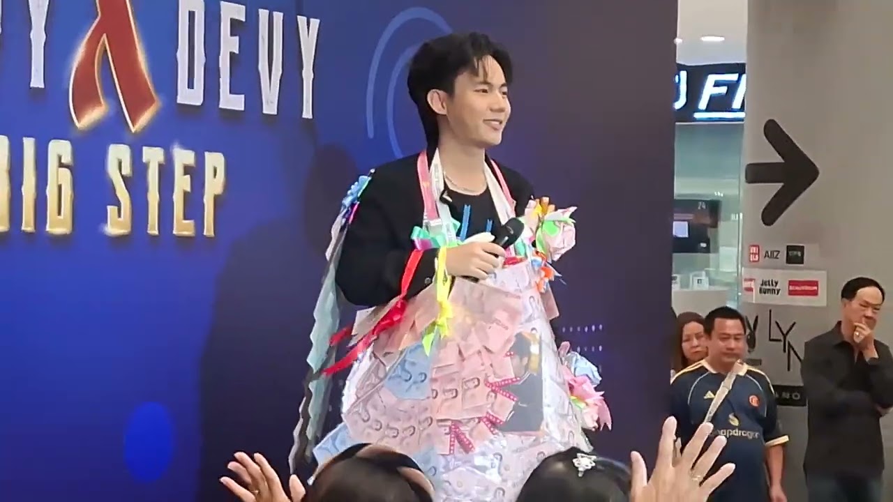 เอิงเอย - น้องลีโอ อธิป | งาน Heavy x Devy Big Step@เซ็นทรัลศาลายา จ.นครปฐม - 30.11.2568