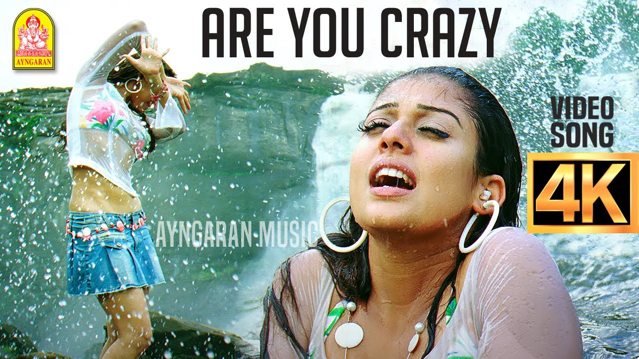 Are You Crazy - 4K Video Song  | Villu | Vijay | Nayanthara | Prabhu Deva | Devi Sri Prasad