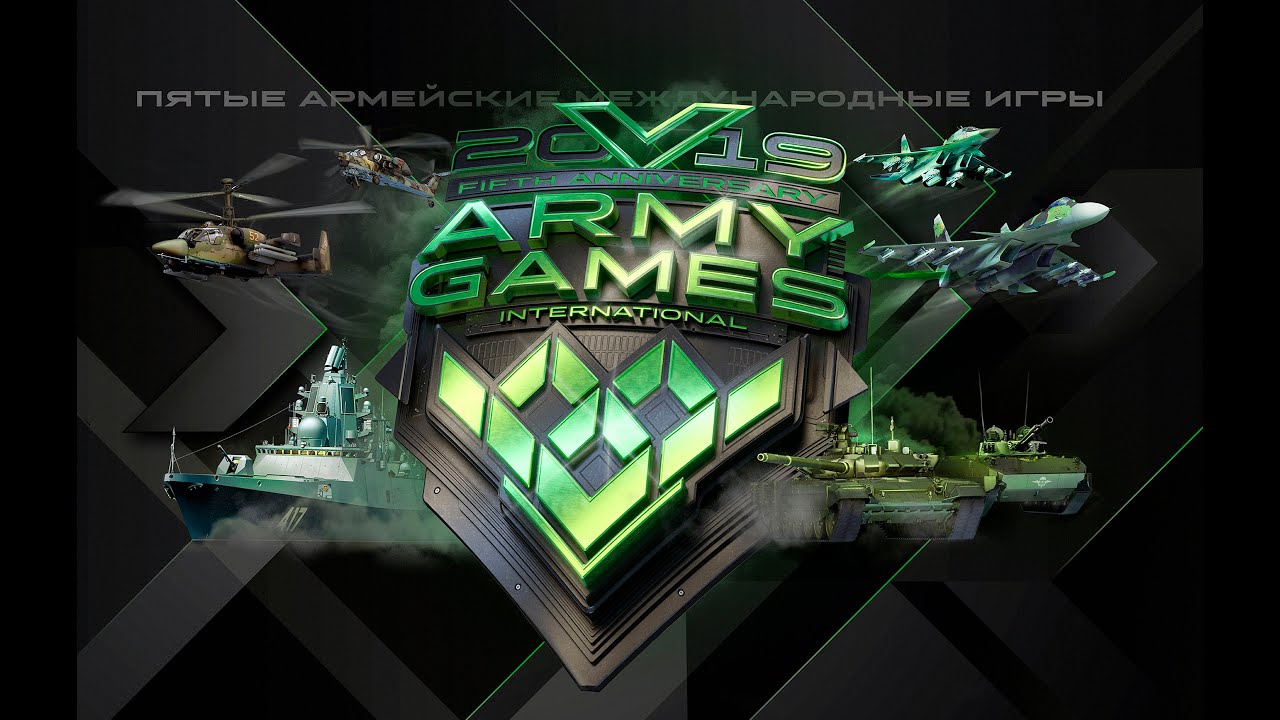 INTERNATIONAL ARMY GAMES 2019 - ПОЛНЫЙ ОТЧЕТ ОБ АРМЕЙСКИХ МЕЖДУНАРОДНЫХ ИГРАХ