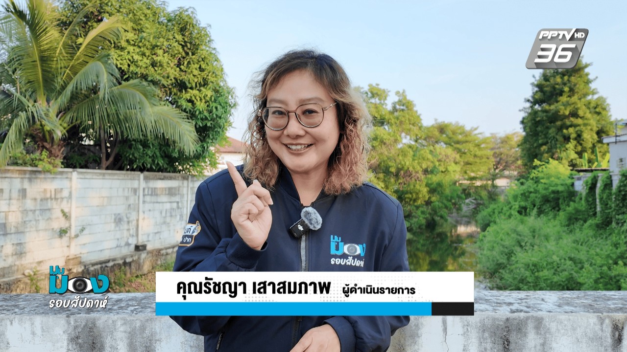 ล่องเรือแท็กซี่ MuvMi ชมคลองผดุงกรุงเกษมลงท่าเทเวศร์ ตะลุยของอร่อยระดับตำนาน