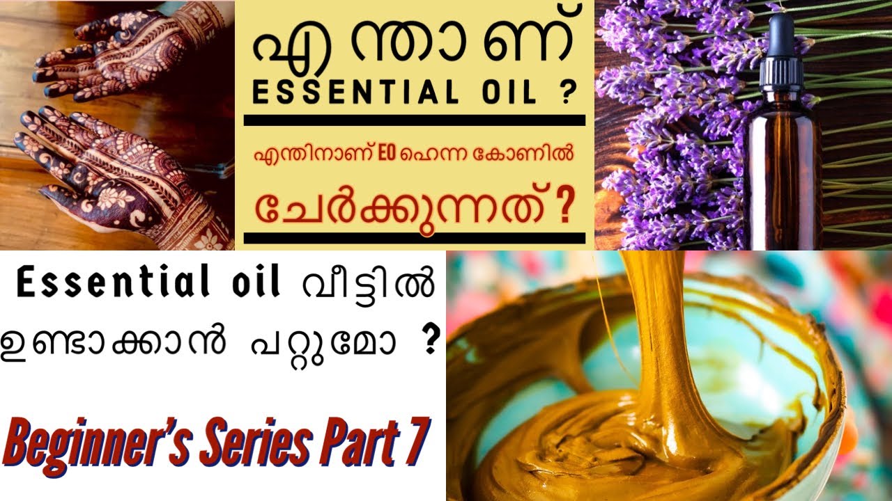 What are Essential Oils? | Why we add EO when making henna cones | Can we make EO at home?