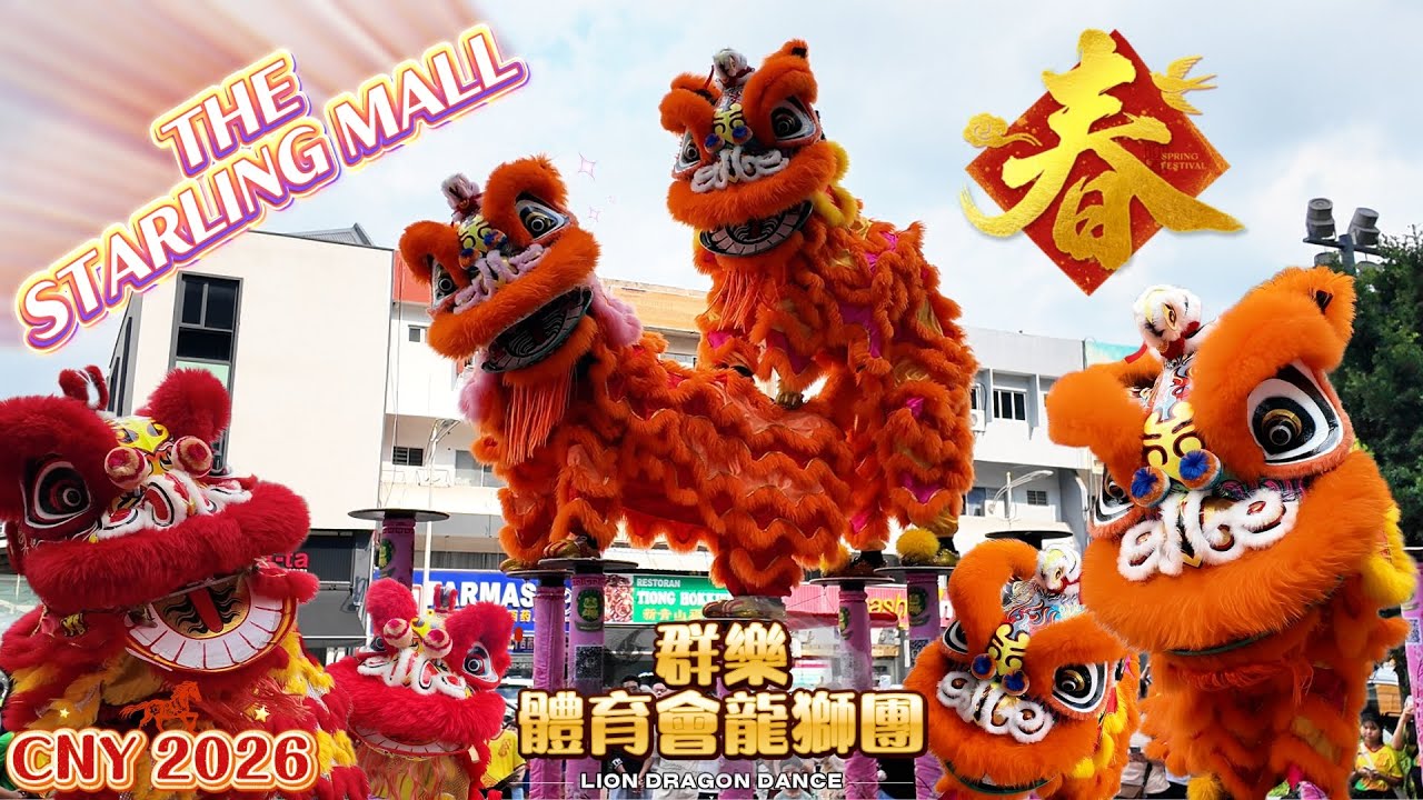 CNY 2026｜The Starling Mall 王者觉醒 🦁🔥醒狮燃爆全场｜Khuan Loke