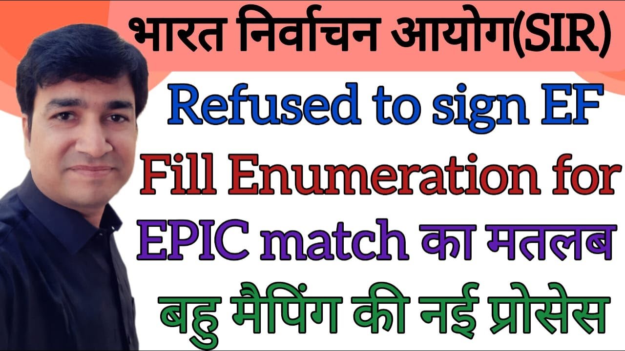 SIR | ECI | Refused to sign EF | Fill Enumeration for EPIC match | BAHU MAPPING | ONLINE PANCHAYAT |