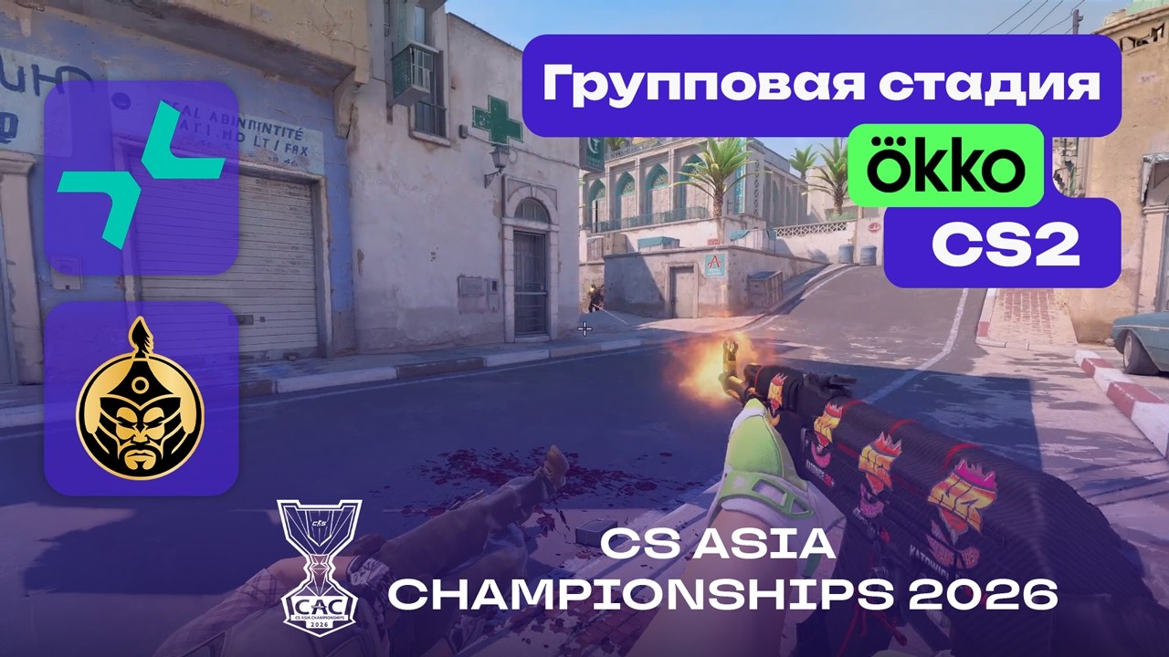 ПОСЛЕДНИЙ ШАНС! TheMongolz vs PVISION - ЛУЧШИЕ МОМЕНТЫ - CS Asia Championships 2026