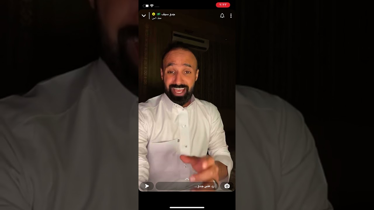 جدو سيف قصة حب (عجب و نهى) لايطوفكم