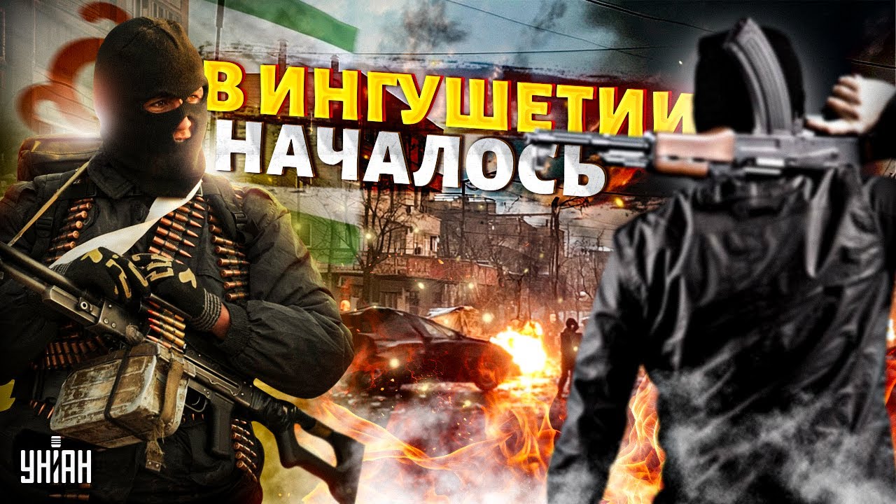 В эти часы! В Ингушетии НАЧАЛОСЬ: новое ПОКУШЕНИЕ и ПЕРЕСТРЕЛКА. Ввели план 