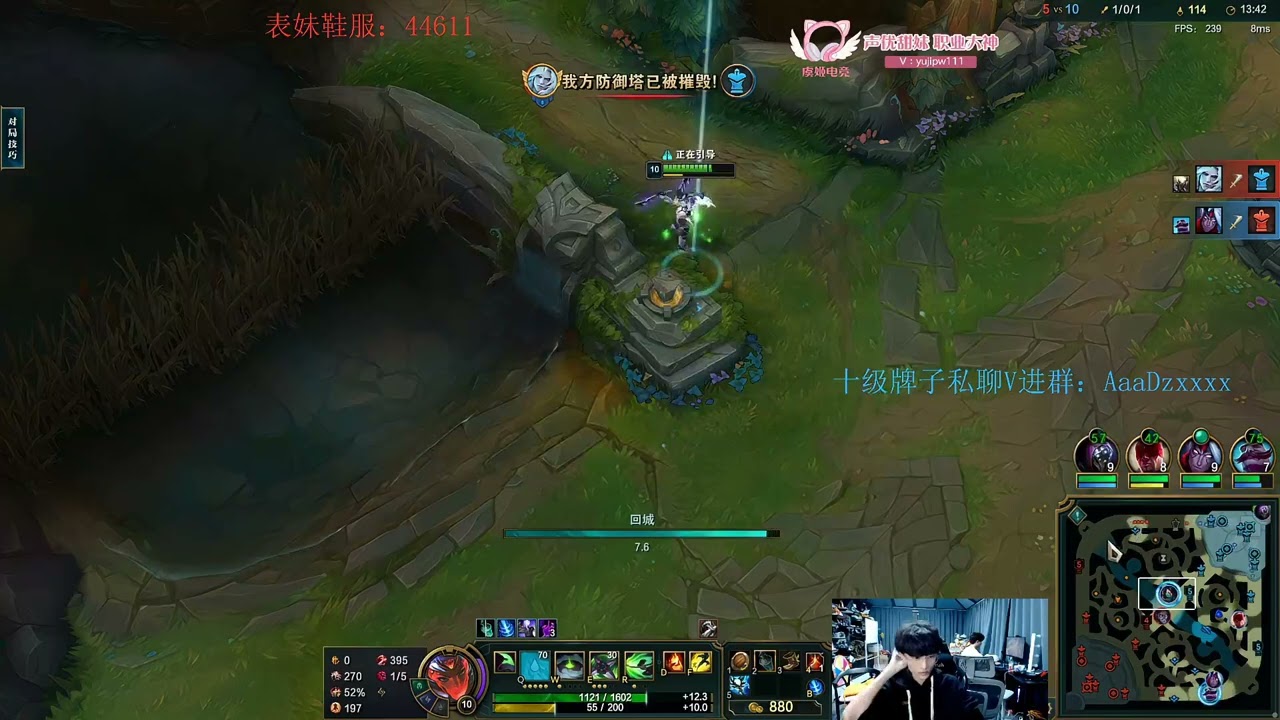 Beifeng Akali vs Sylas super server D1