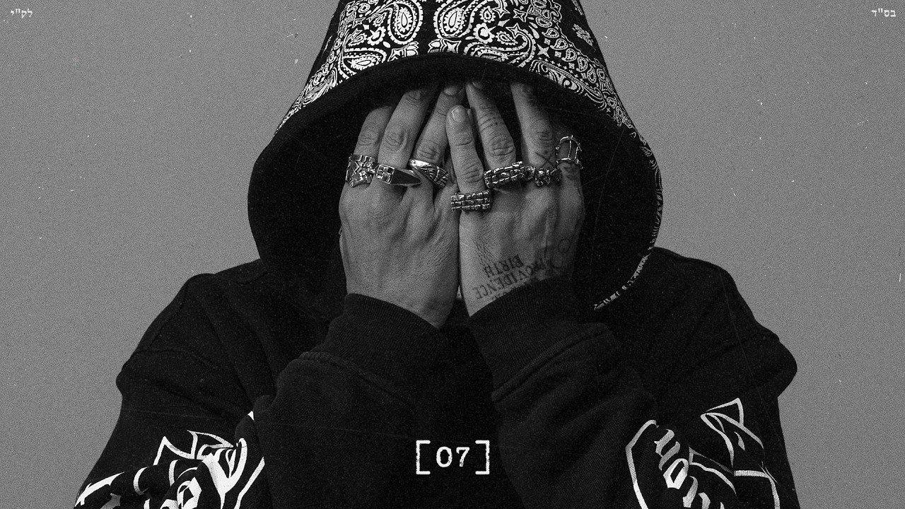 איתי לוי - [07] (Prod. By Maor Shitrit)